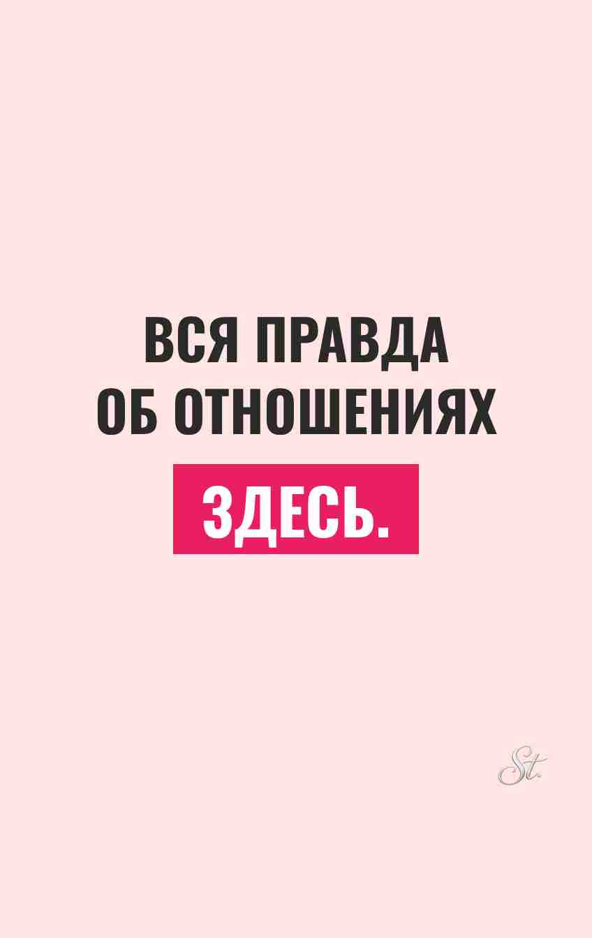 Смешные цитаты о женской логике