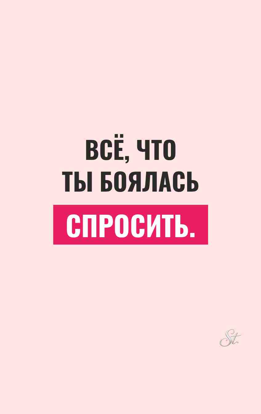 Смешные цитаты о мужской логике