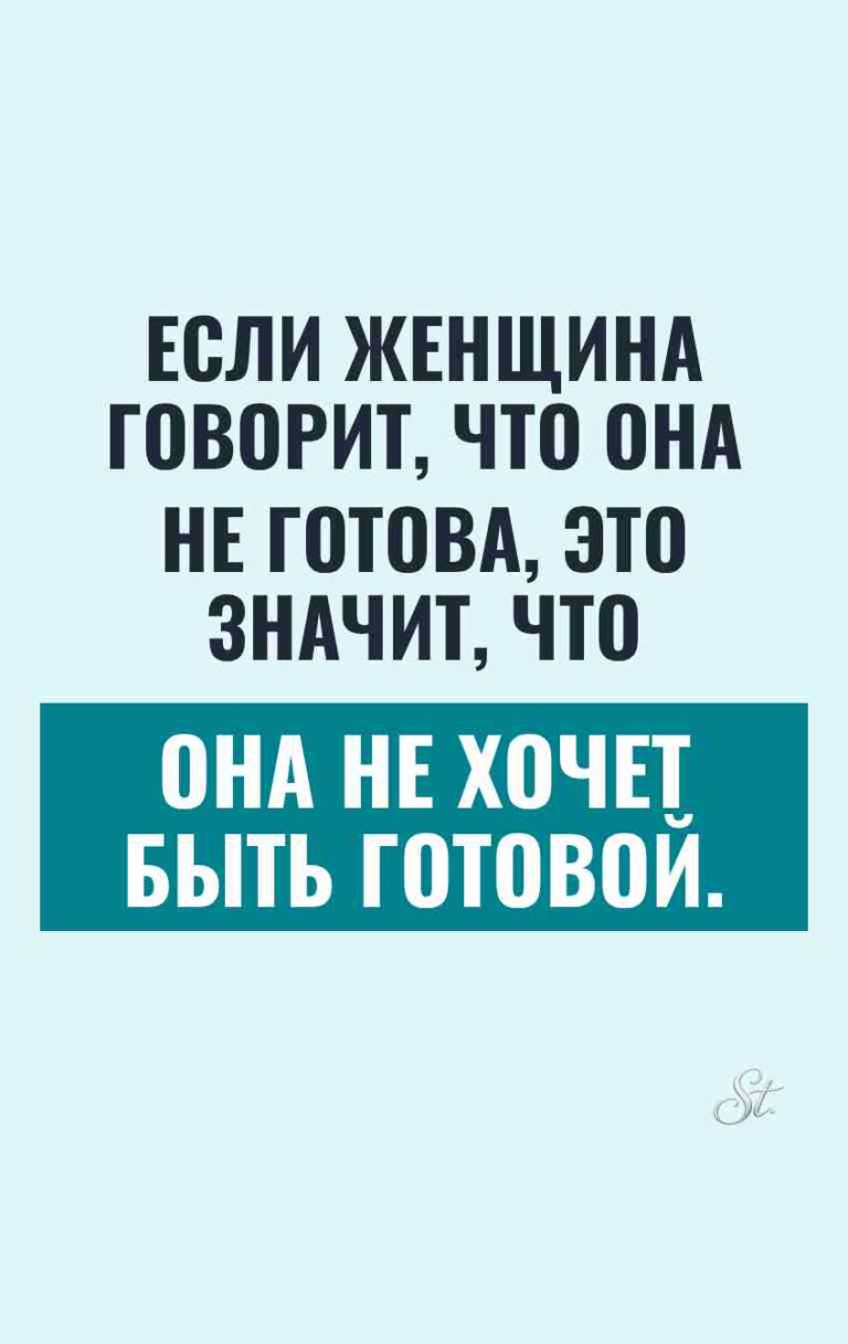 Смешные цитаты о женской логике