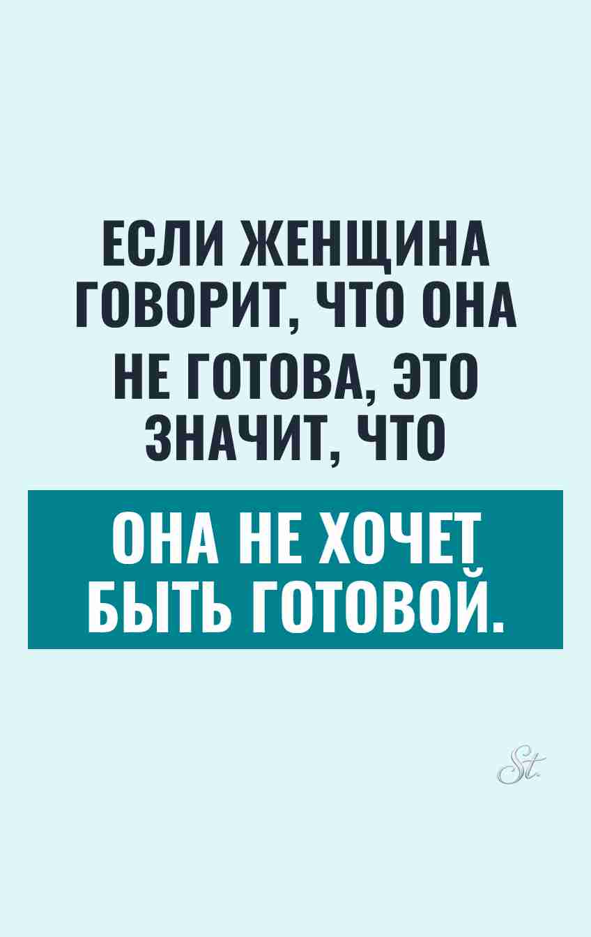 Смешные цитаты о женской логике