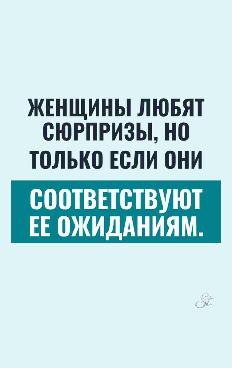 Смешные цитаты о женском сарказме