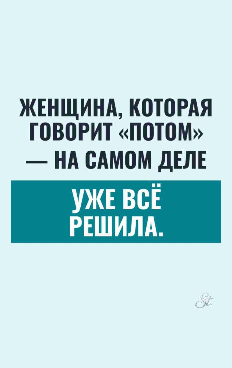 Смешные цитаты о женской логике и сарказме
