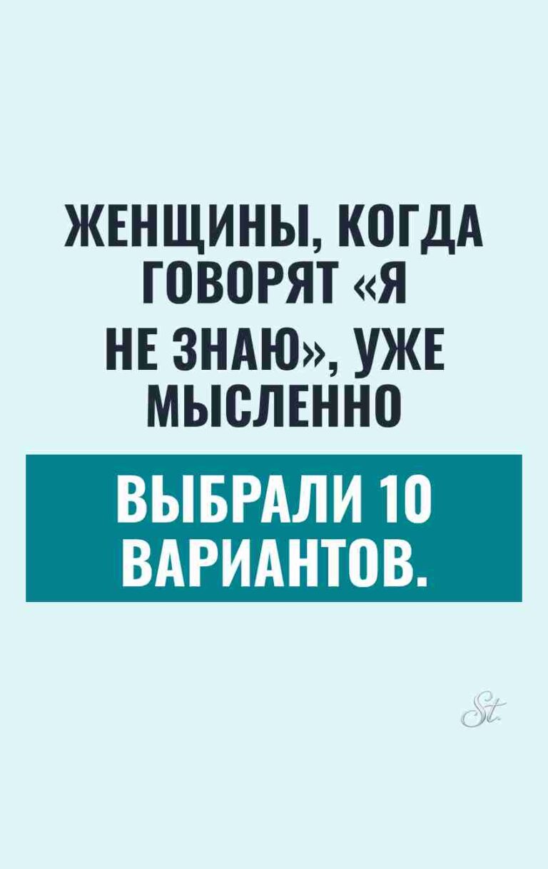 Смешные цитаты о женской логике и сарказме
