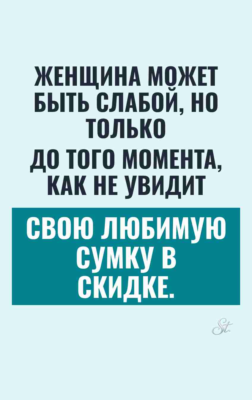 Смешные цитаты о женской логике в жизни