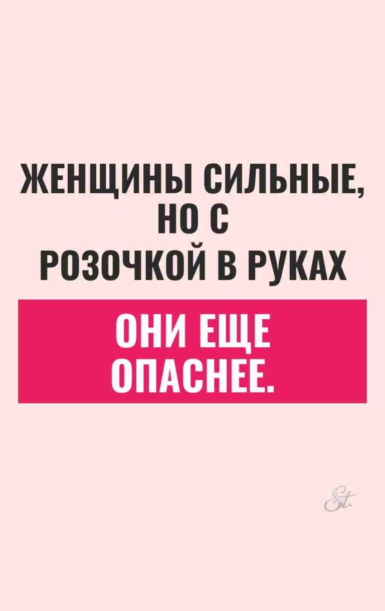 Смешные цитаты о женской логике