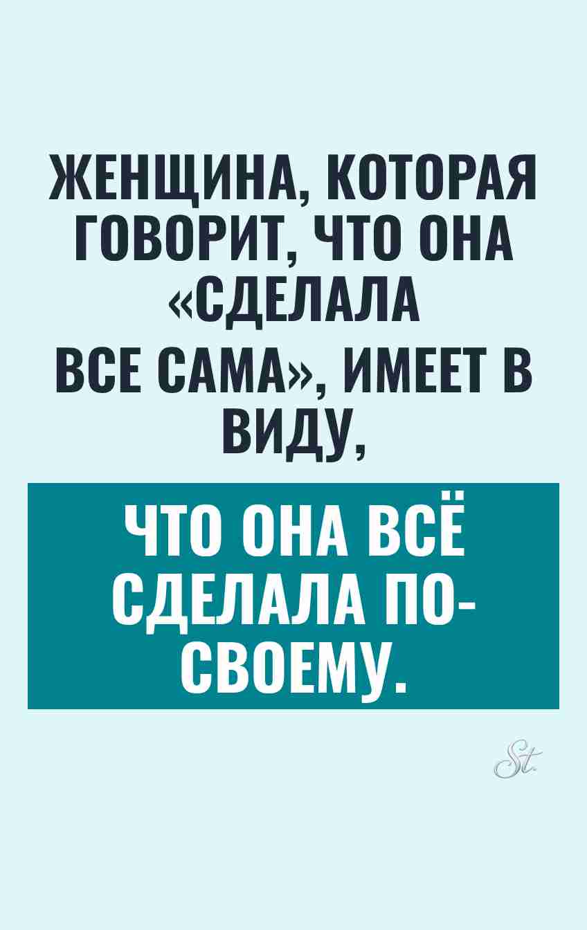 Смешные цитаты о женской логике и мужчинах