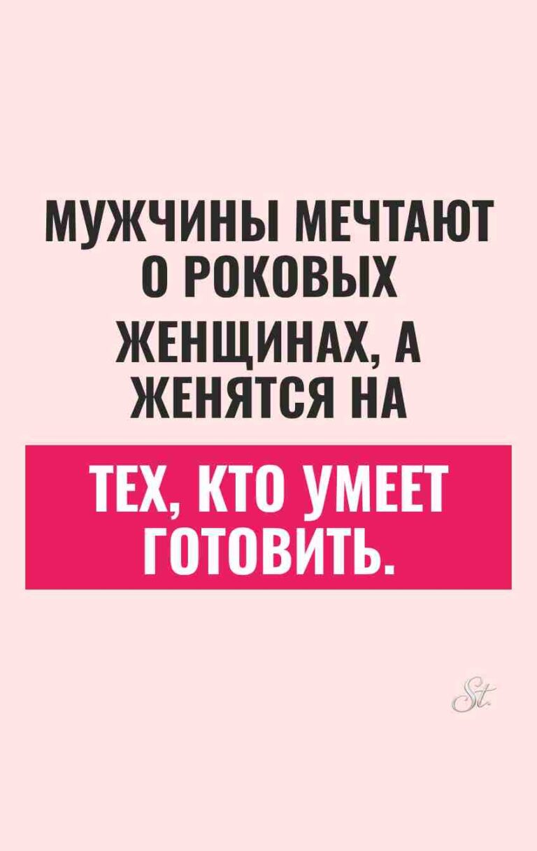 Смешные цитаты о любовных отношениях