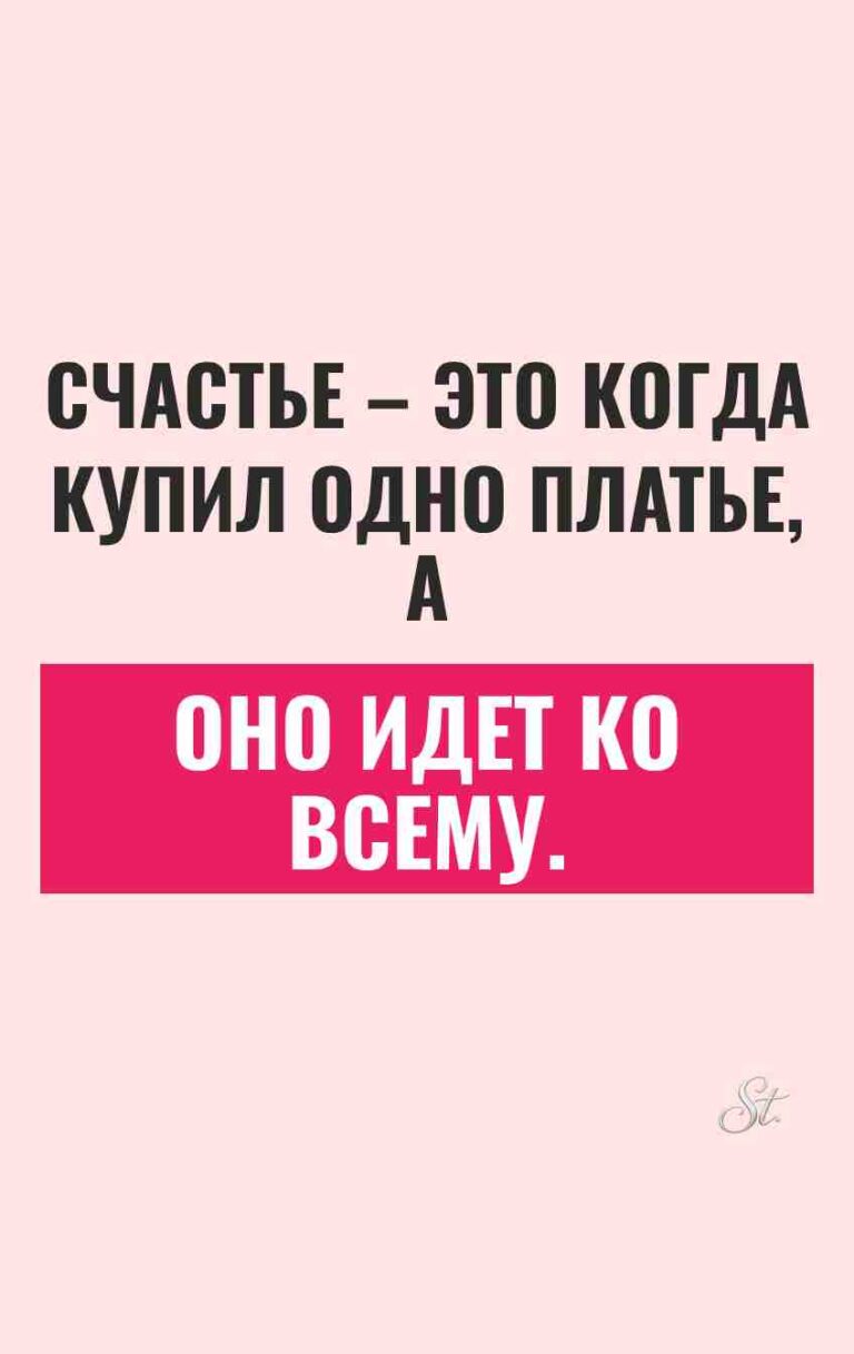 Смешные цитаты о женской логике и сарказме