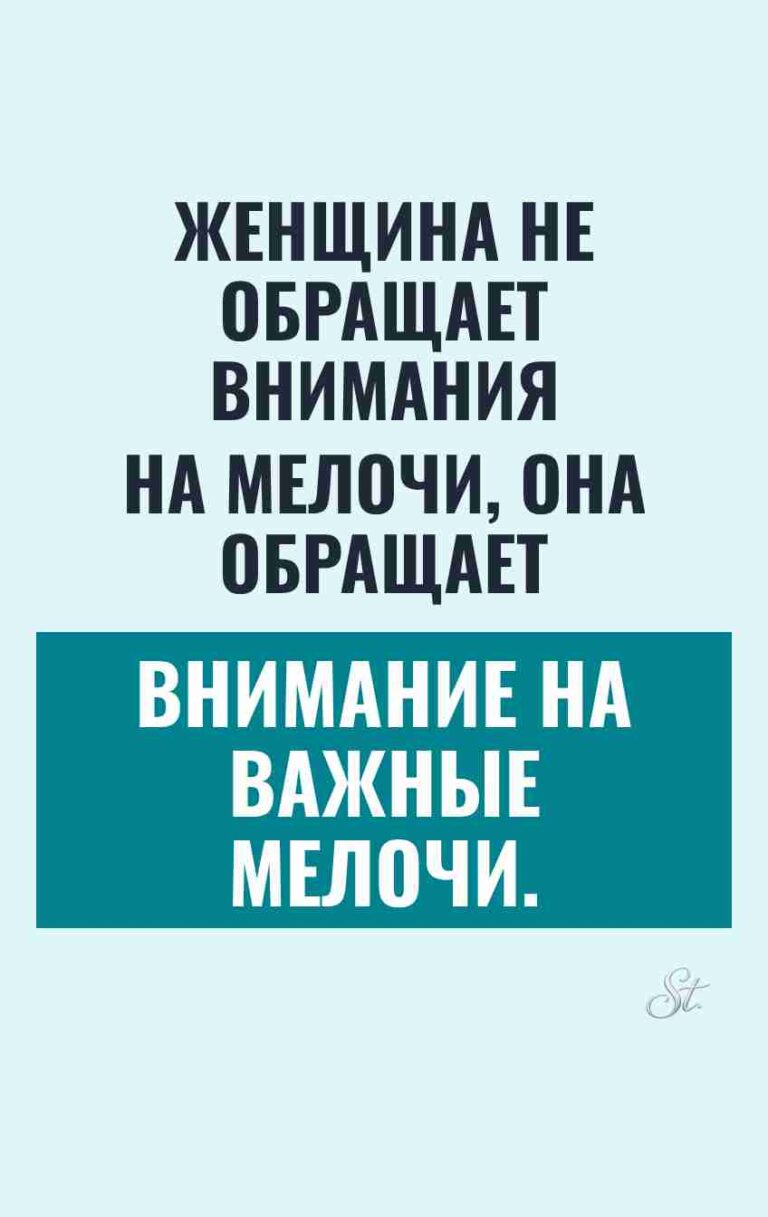 Смешные цитаты о женской логике и сарказме