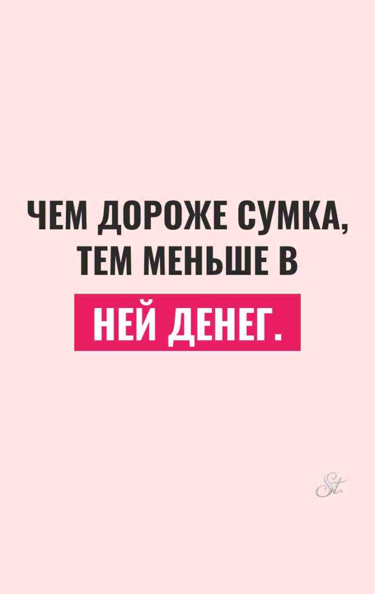 Смешные цитаты о женской логике и мужчинах