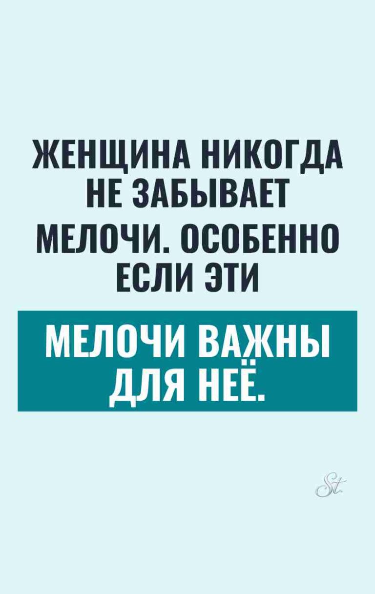 Смешные цитаты о женской логике и сарказме