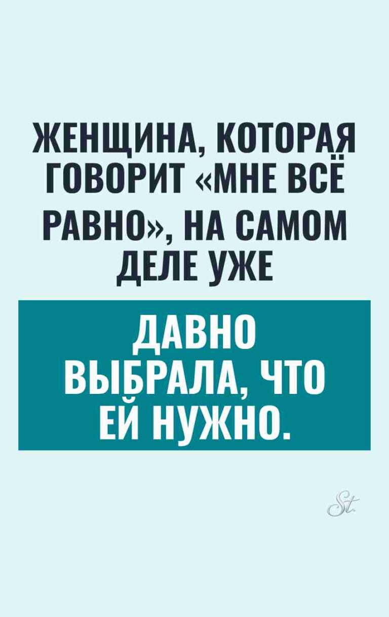 Женская логика и сарказм в отношениях