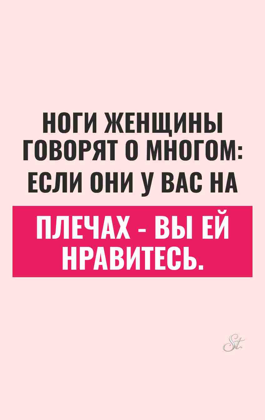 Сарказм про отношения и жизнь