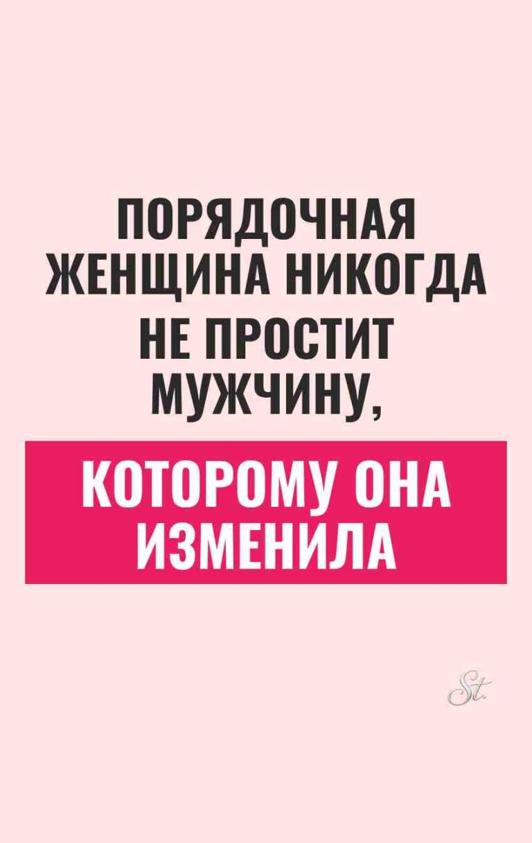 Смешные цитаты о женской логике