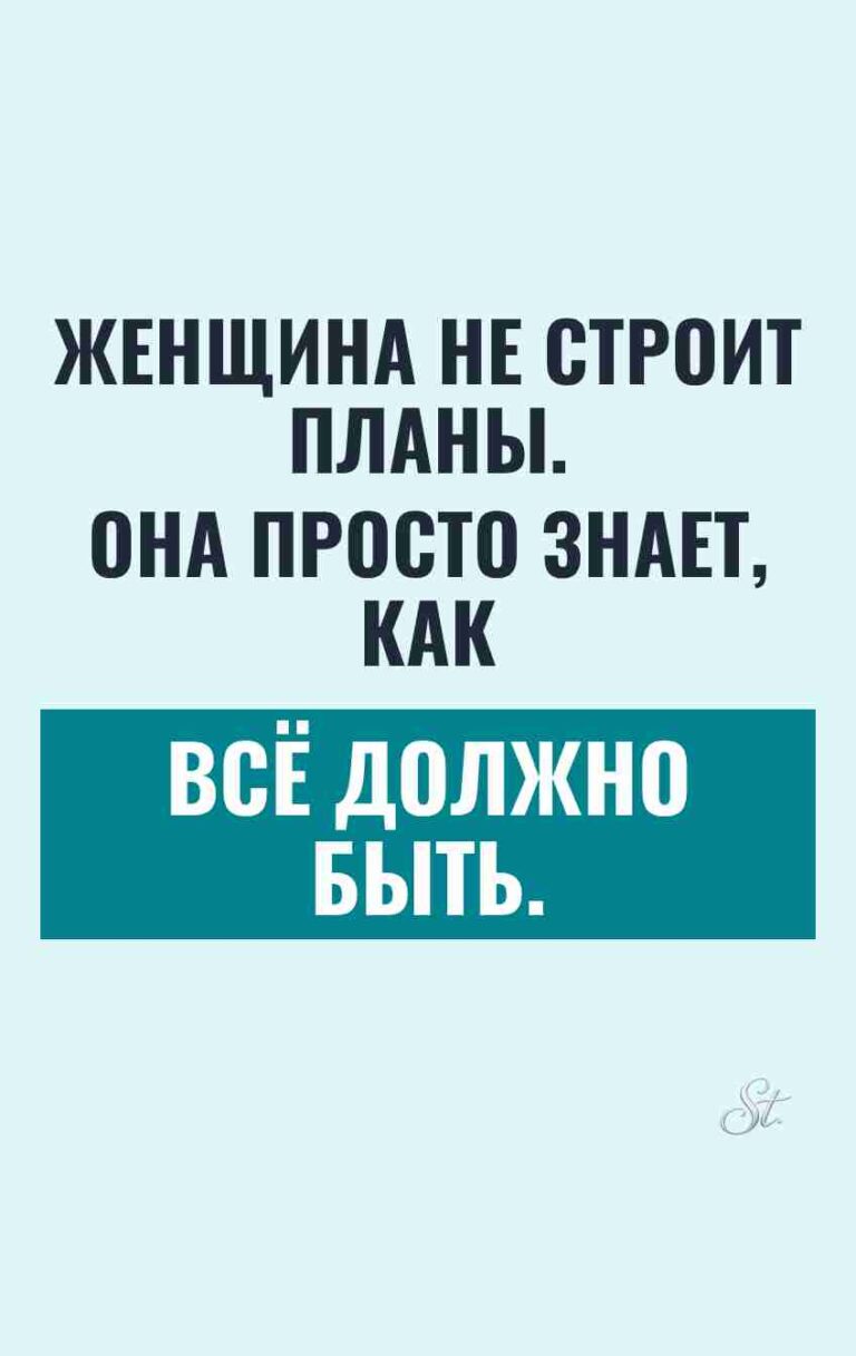 Смешные цитаты о женской логике