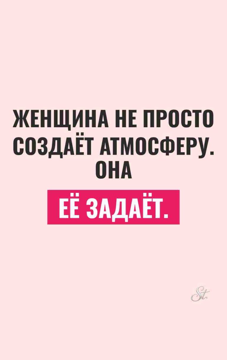 Женский юмор и сарказм в жизни