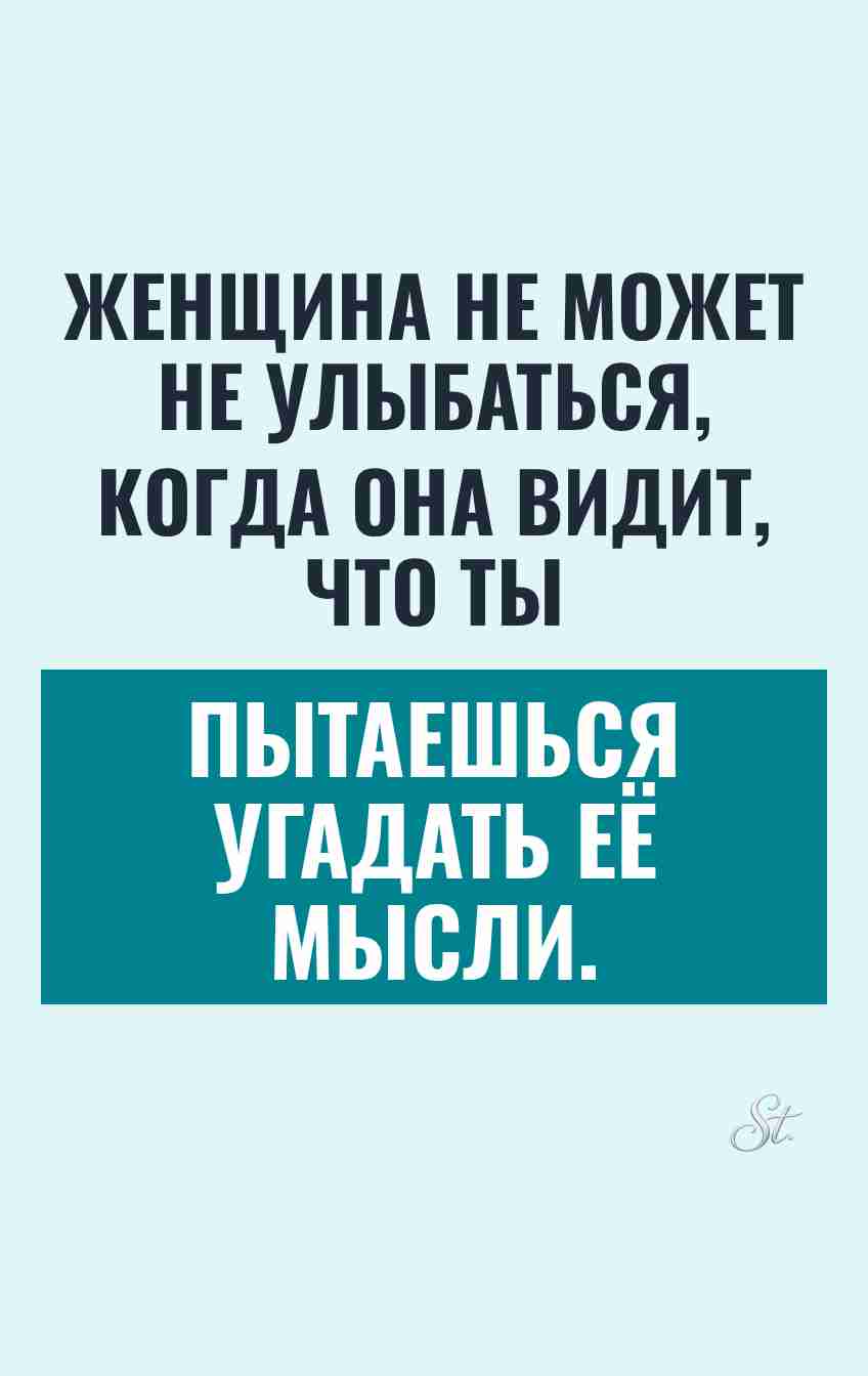 Смешные цитаты о женской логике и сарказме