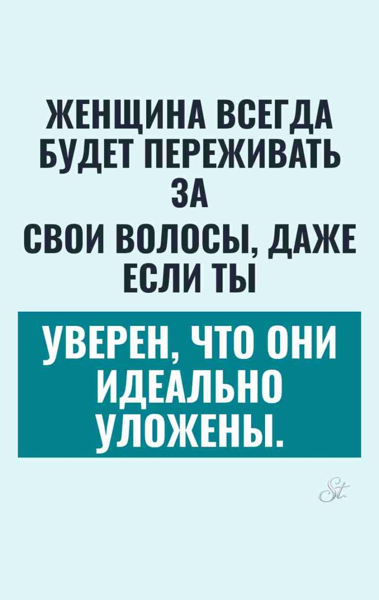 Смешные цитаты о женской логике и сарказме