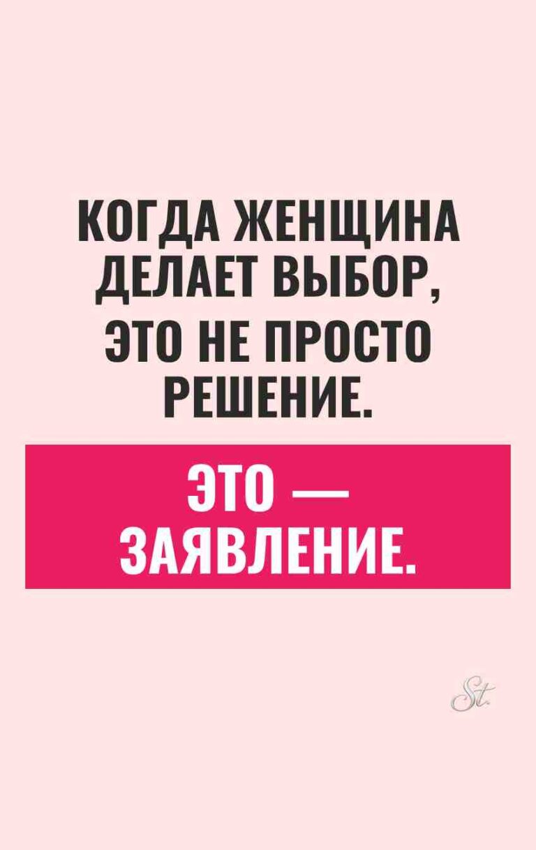 Смешные цитаты о женской логике