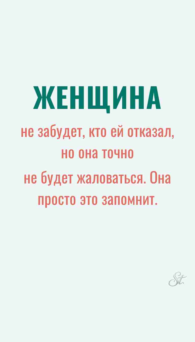 Ироничные мысли и женская философия