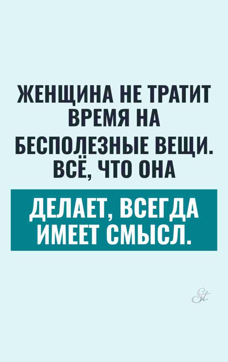 Смешные цитаты о женской логике и сарказме