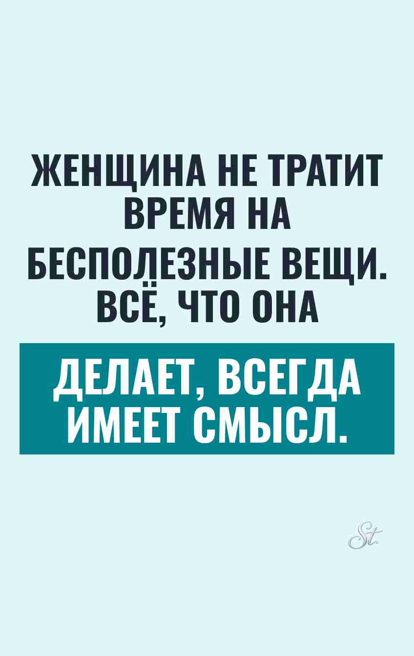 Смешные цитаты о женской логике и сарказме