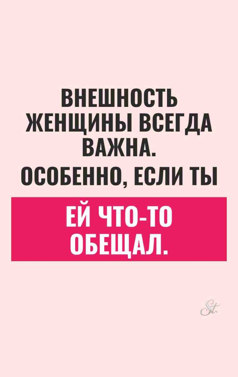 Смешные цитаты о женской логике и отношениях