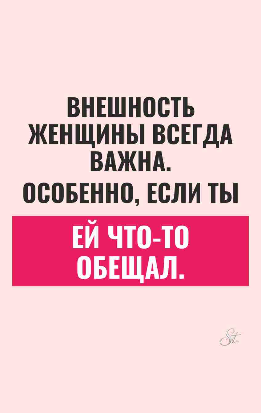 Смешные цитаты о женской логике и отношениях