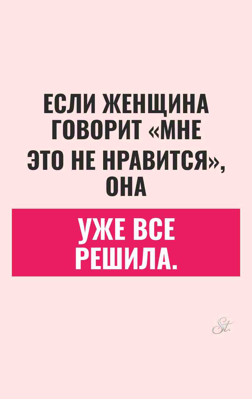 Смешные цитаты о женской логике и сарказме