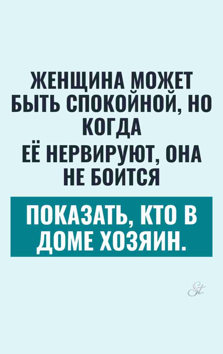 Смешные цитаты про женский сарказм