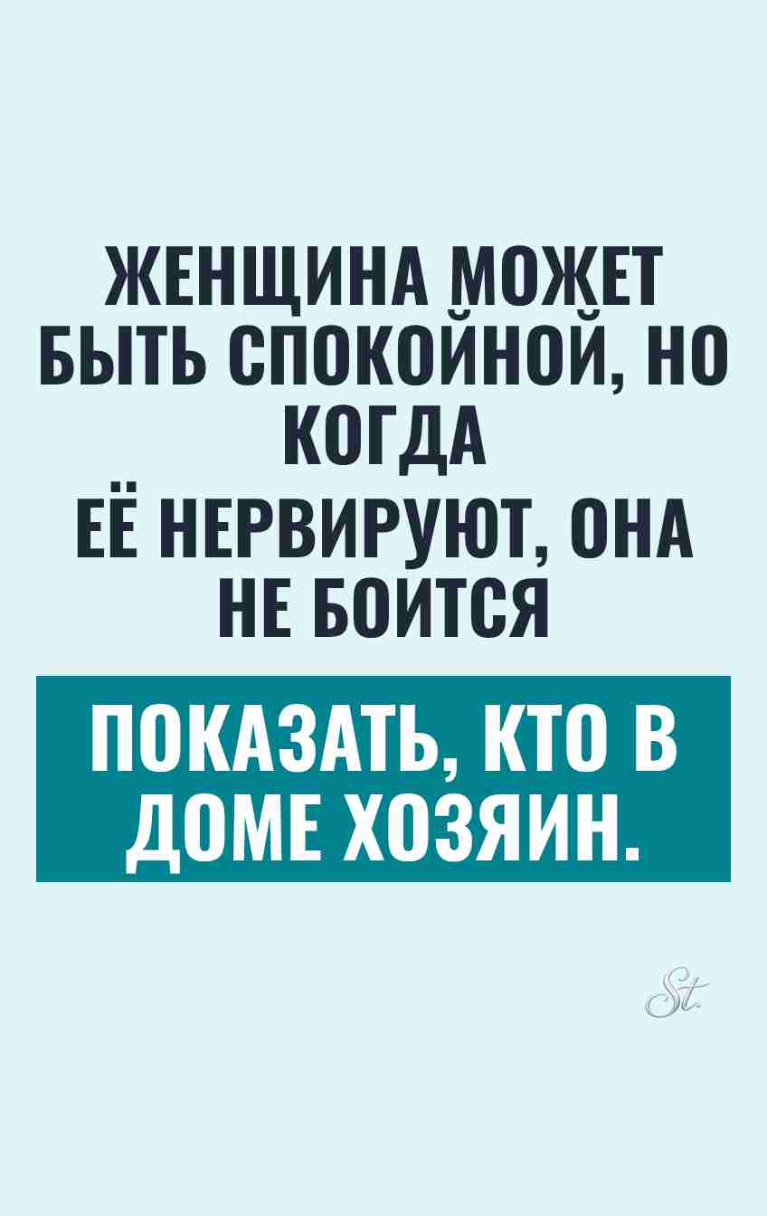 Смешные цитаты про женский сарказм