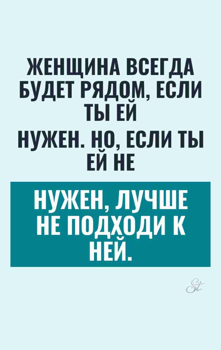 Смешные цитаты о женской логике и мужчинах