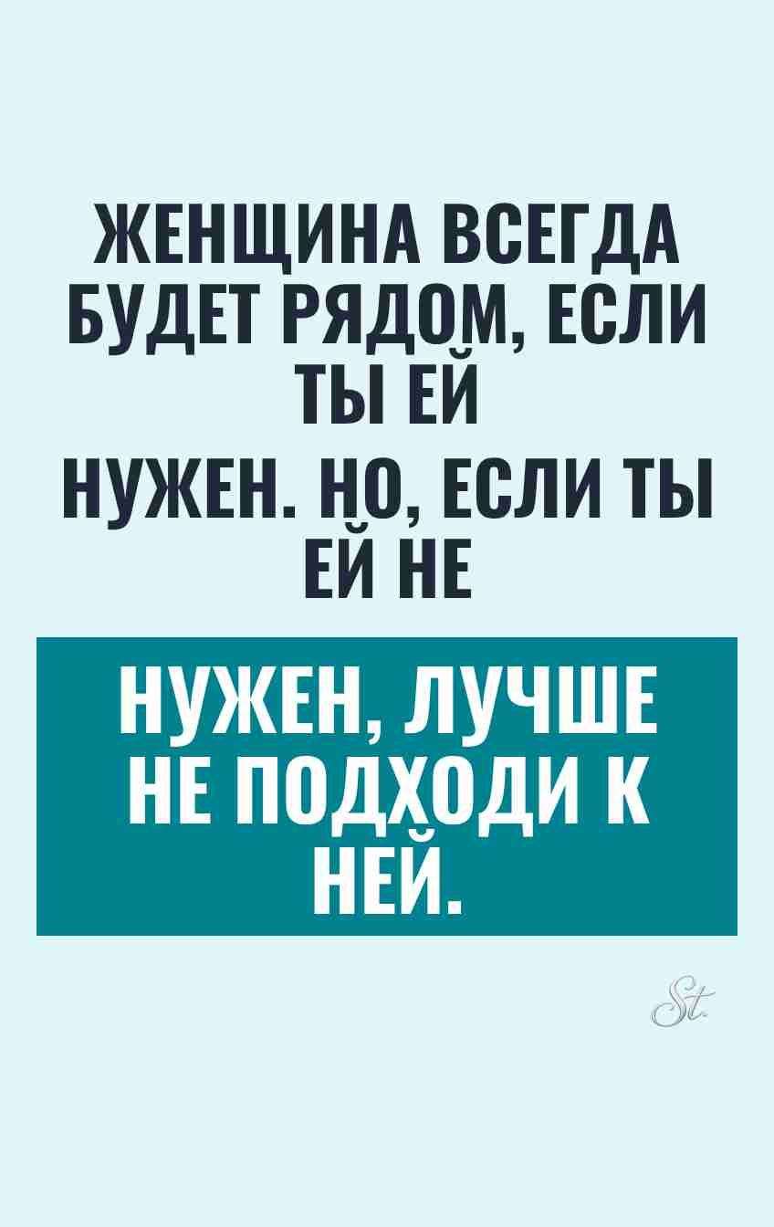 Смешные цитаты о женской логике и мужчинах