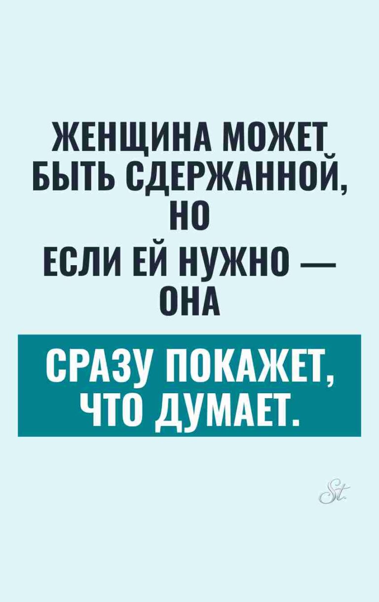 Смешные цитаты о женской логике