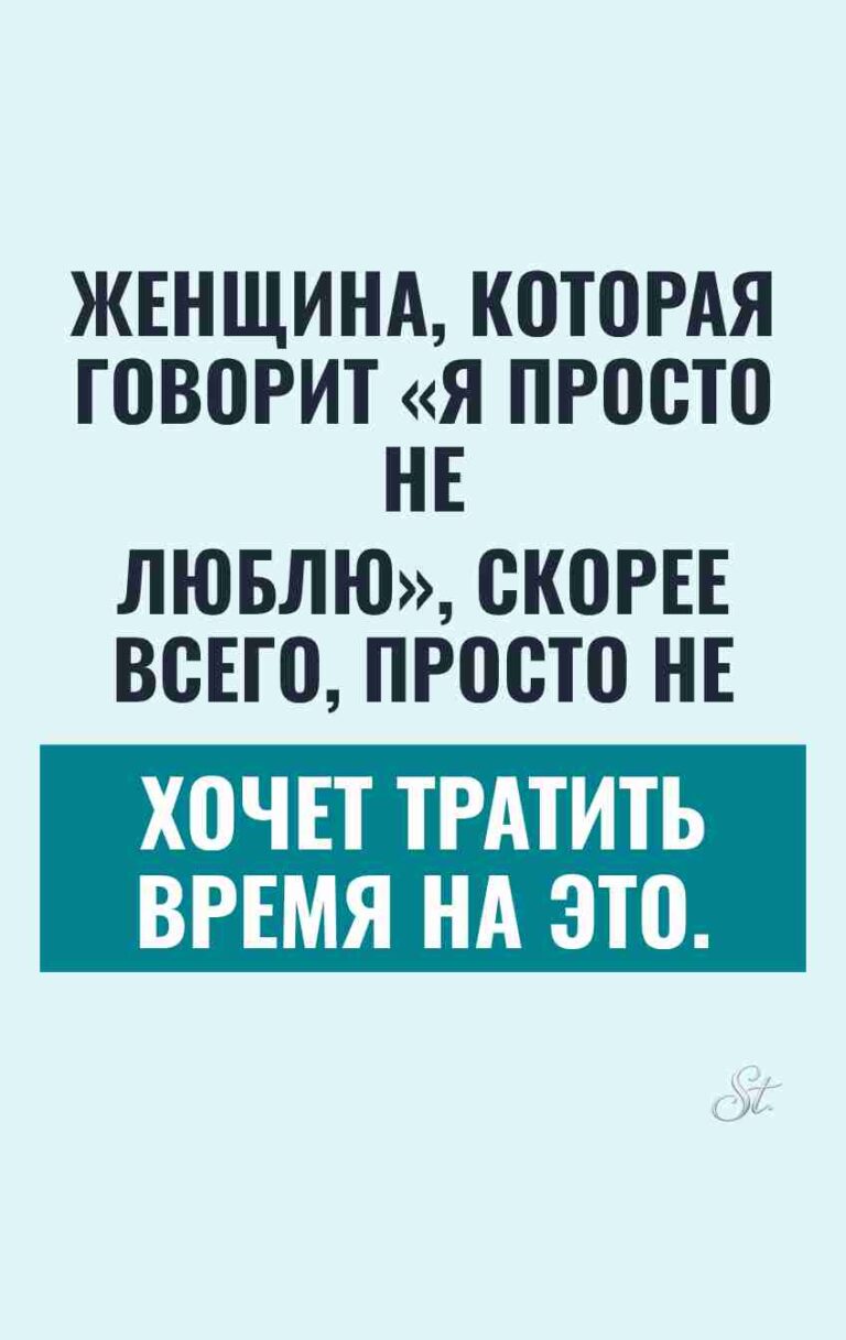 Смешной сарказм о женской логике