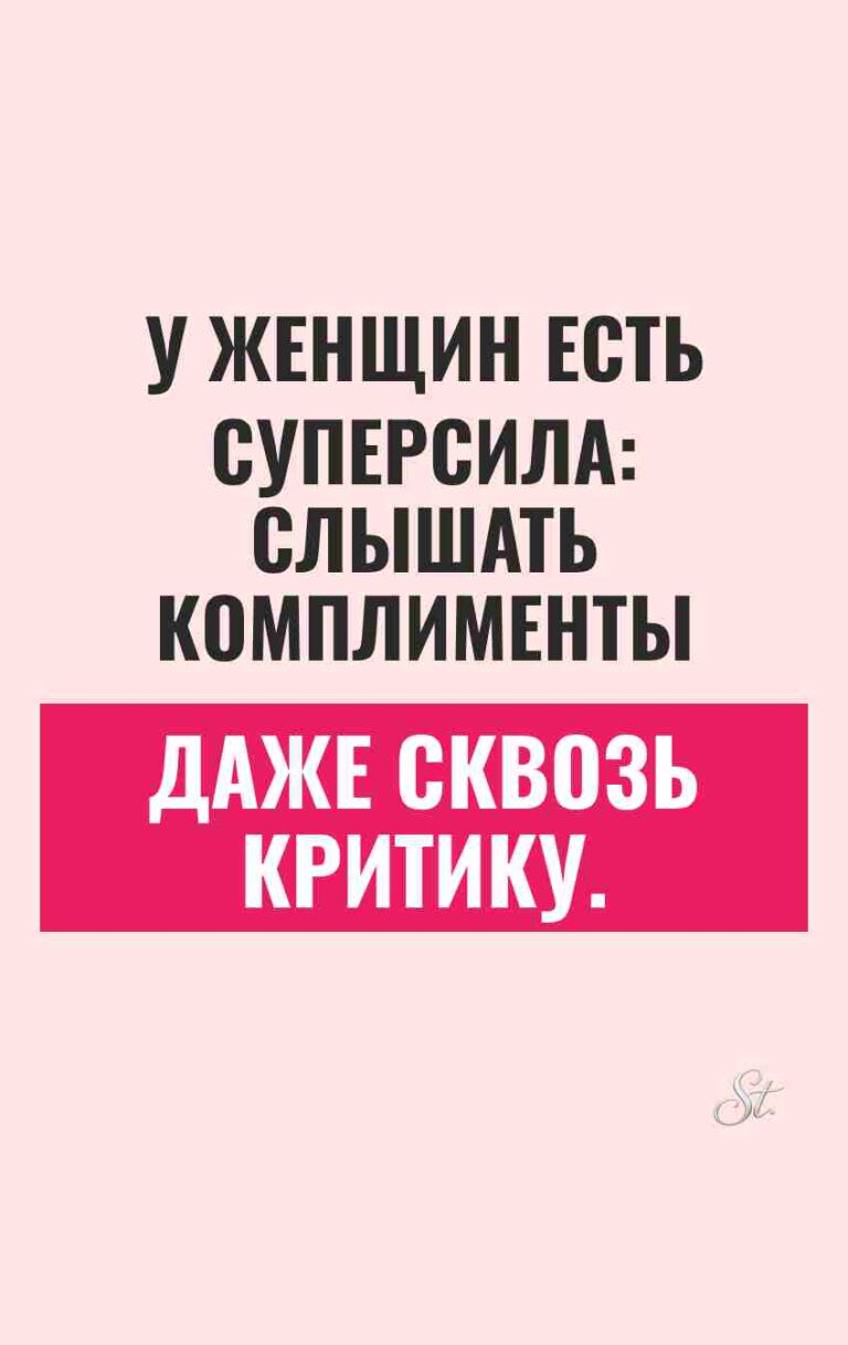 Женский юмор и сарказм про мужчин