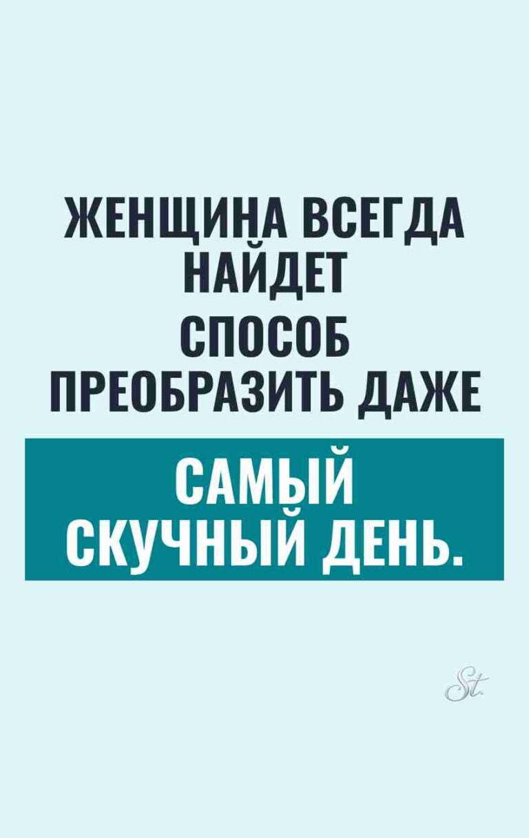 Смешные цитаты о женской логике