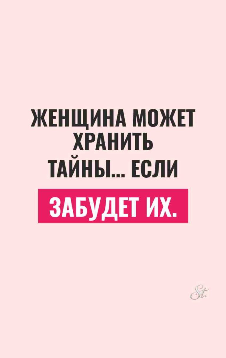 Смешные цитаты о женской логике и сарказме