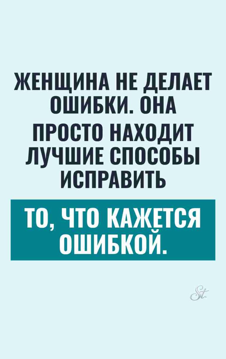 Сарказм и женская логика в отношениях