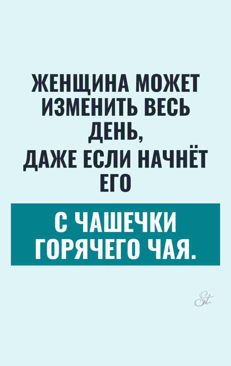 Смешные мысли о женской логике и сарказме