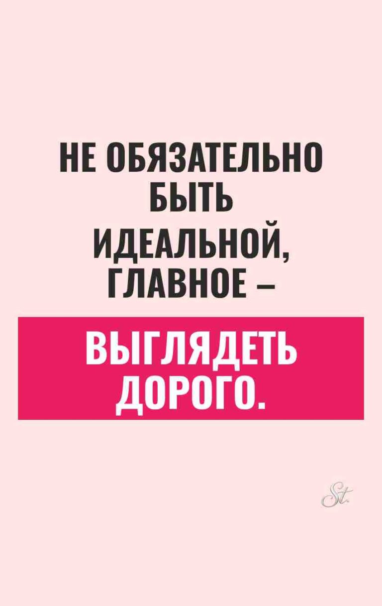 Смешные цитаты о женской логике и сарказме