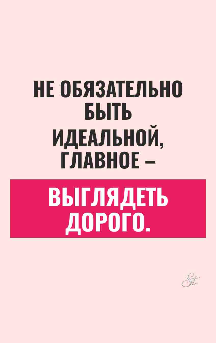 Смешные цитаты о женской логике и сарказме