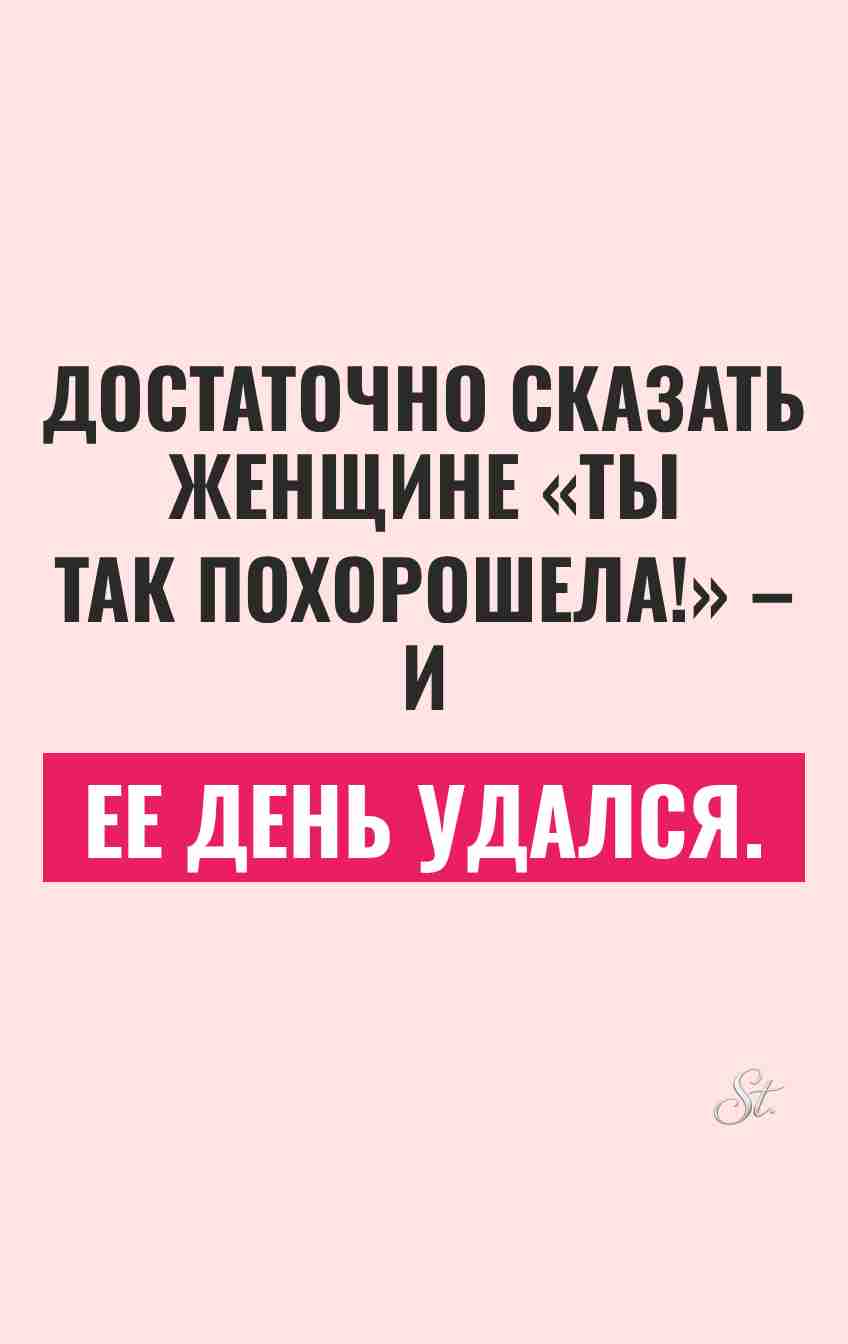 Смешные цитаты о женской логике и мужчинах