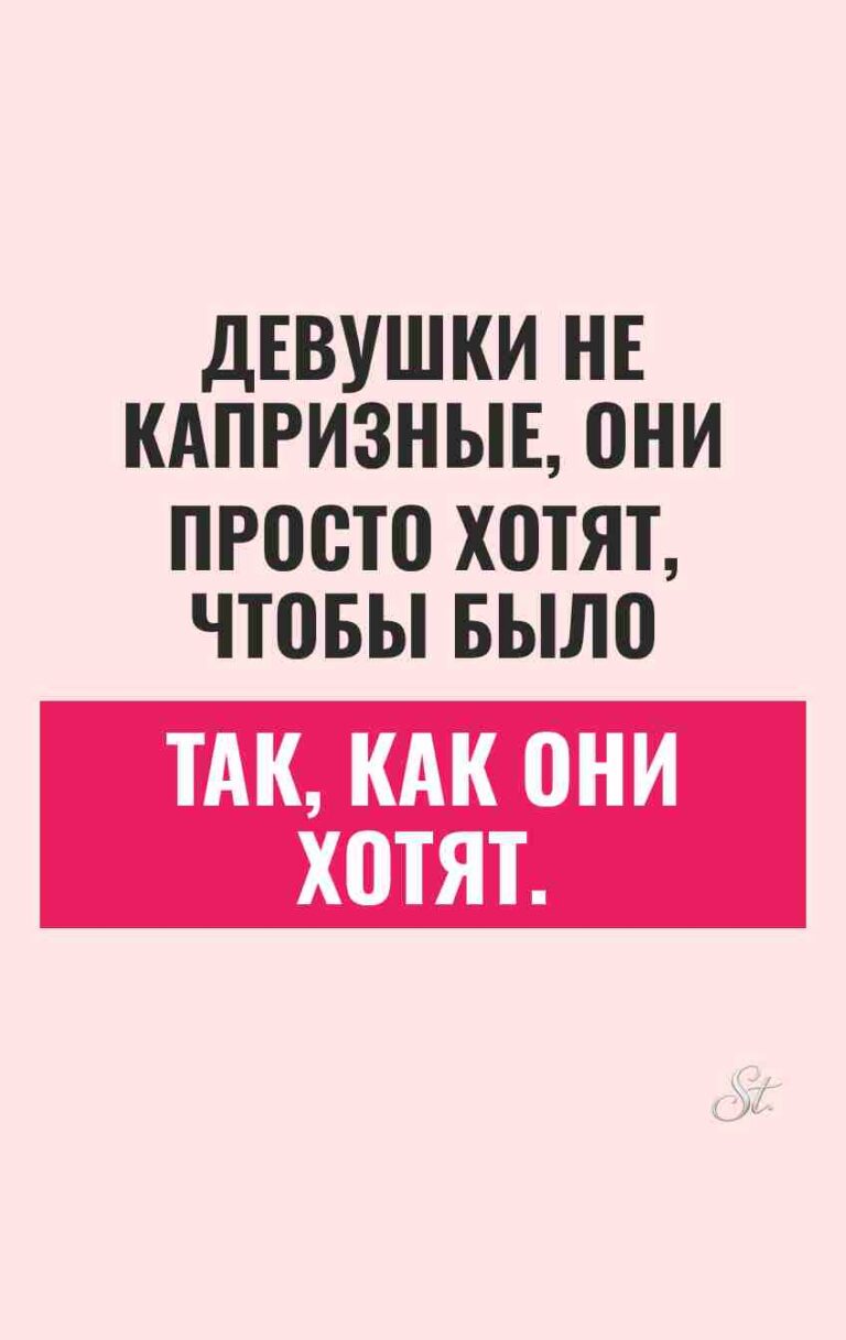 Смешные цитаты о женской логике