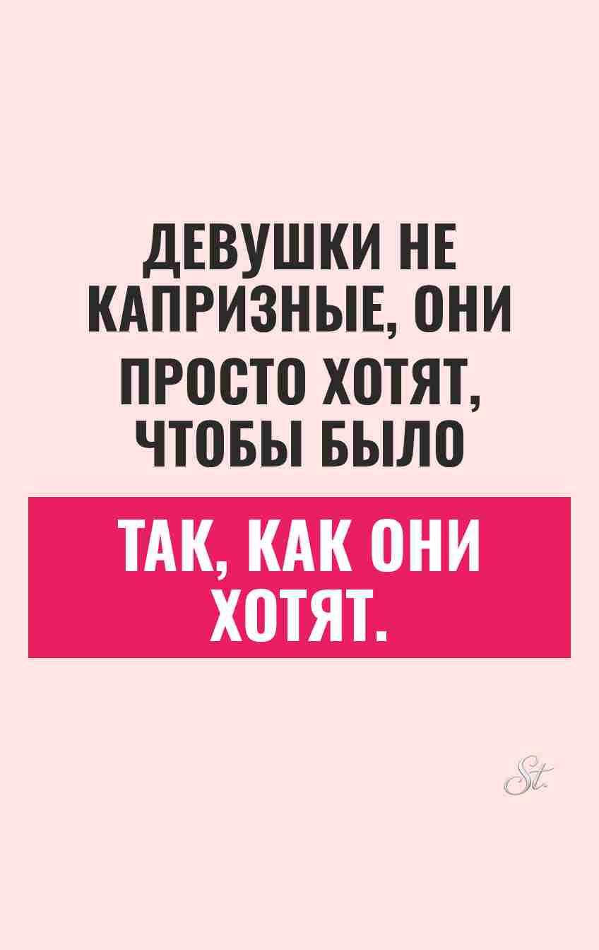 Смешные цитаты о женской логике