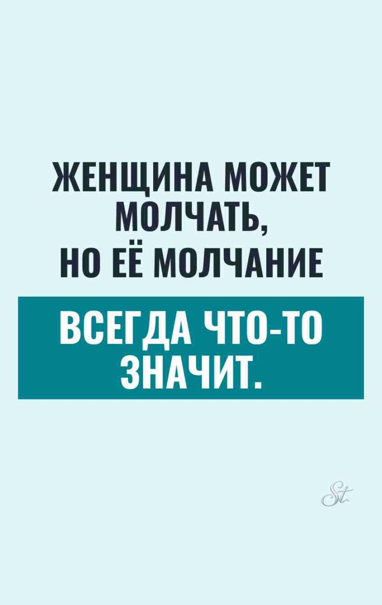 Ироничные мысли о женской логике