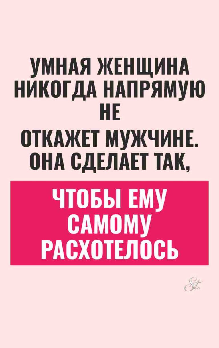 Сарказм про мужчин и женский юмор