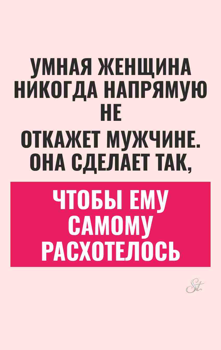 Сарказм про мужчин и женский юмор