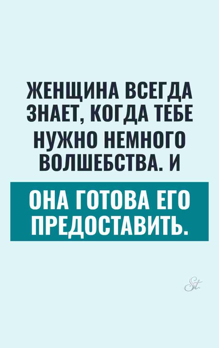 Смешные цитаты о женской логике