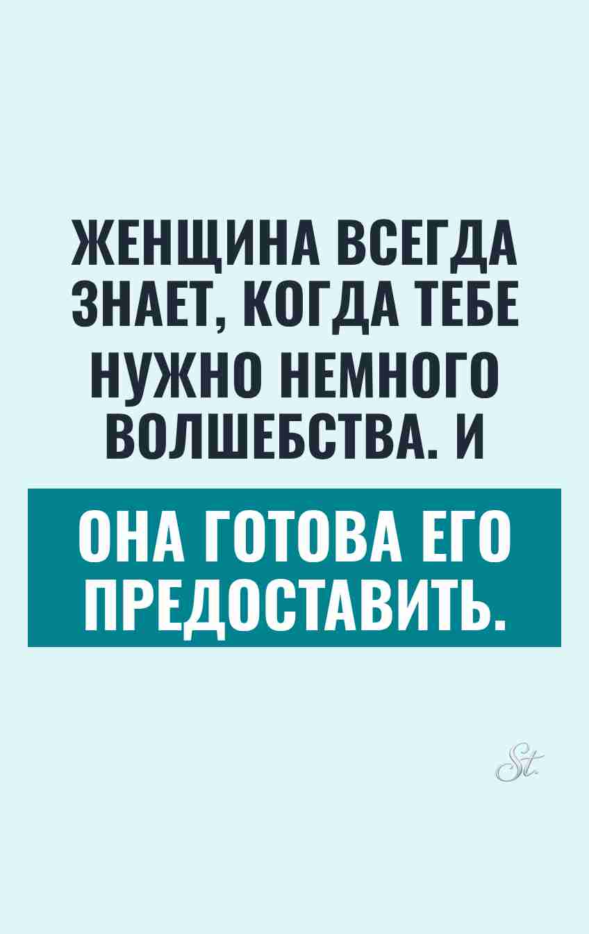 Смешные цитаты о женской логике